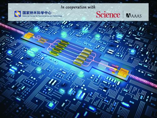 嗯嗯好爽轻点查视频十大前沿纳米科技难题发布